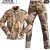 728 tactical combat cp